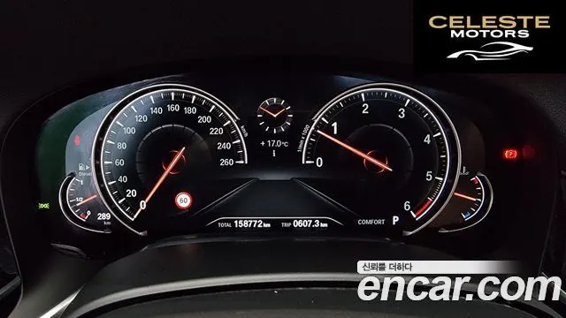 BMW Série 7 (G11) 740d xDrive M Sport 2017 — photo 8 sur 20