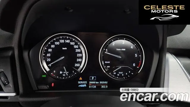 BMW Série 2 Active Tourer (F45) Joy 2019 — photo 8 sur 26
