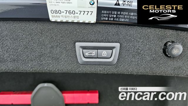 BMW Série 7 (G11) 730Ld xDrive M Sport 2017 — photo 19 sur 20
