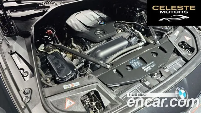 BMW Série 5 (F10) 520d 2015 — photo 6 sur 26