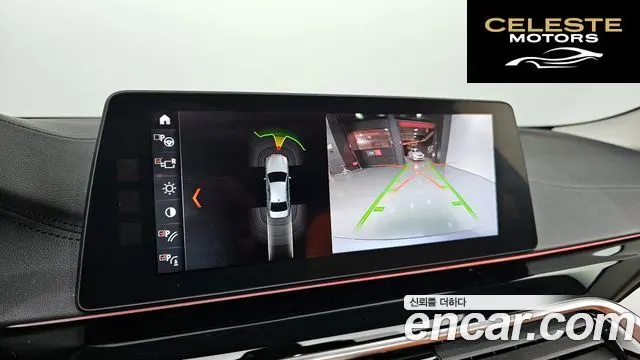 BMW Série 5 (G30) 520d Luxury Spécial Edition 2018 — photo 16 sur 20