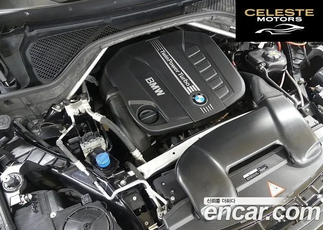 BMW X5 (F15) xDrive 30d 2015 — photo 5 sur 26