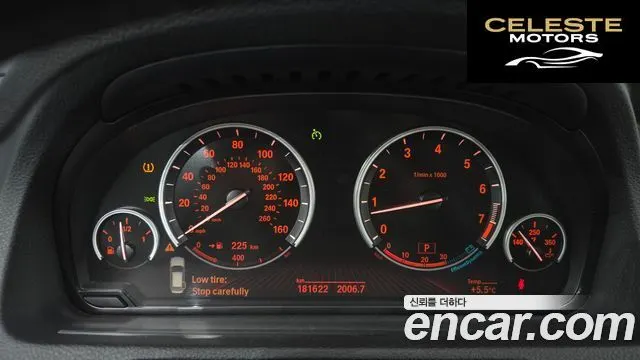 BMW Série 5 GT (F07) GT xDrive 2011 — photo 8 sur 20