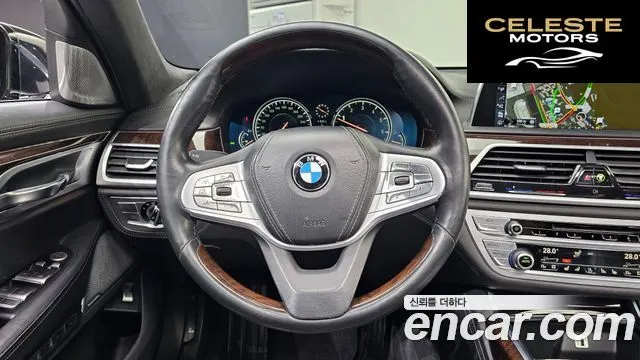 BMW Série 7 (G11) 750Li xDrive 2016 — photo 13 sur 20