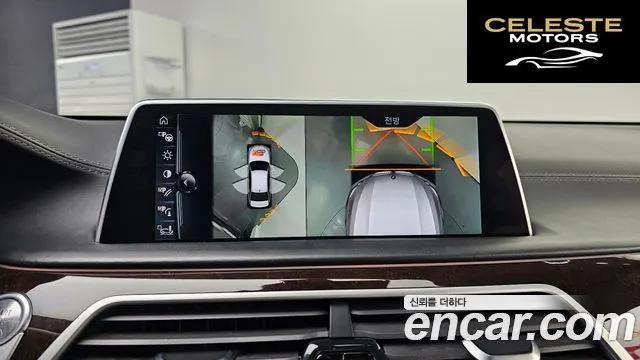 BMW Série 7 (G11) 750Li xDrive 2016 — photo 15 sur 20