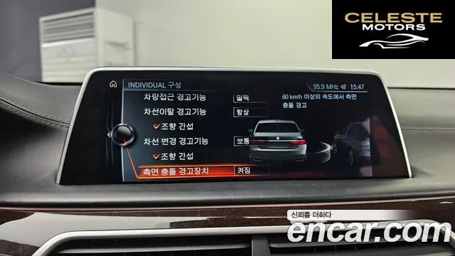 BMW Série 7 (G11) 750Li xDrive 2016 — photo 16 sur 20