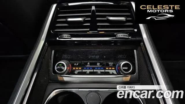 BMW Série 7 (G11) 750Li xDrive 2016 — photo 18 sur 20