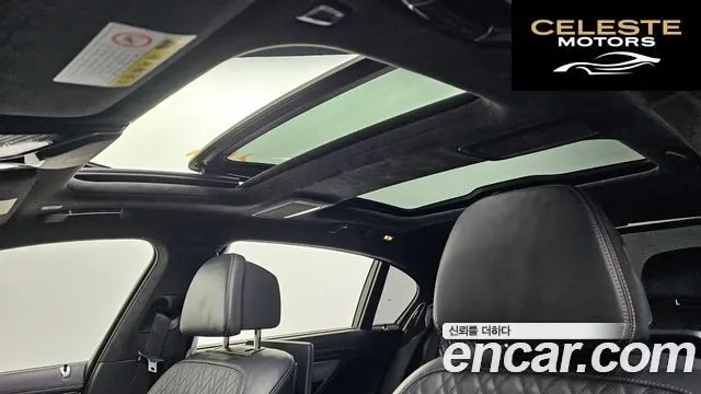 BMW Série 7 (G11) 750Li xDrive 2016 — photo 19 sur 20