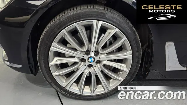BMW Série 7 (G11) 750Li xDrive 2016 — photo 5 sur 20