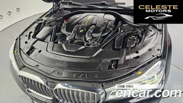 BMW Série 7 (G11) 750Li xDrive 2016 — photo 6 sur 20