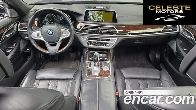 BMW Série 7 (G11) 750Li xDrive 2016 — photo 7 sur 20