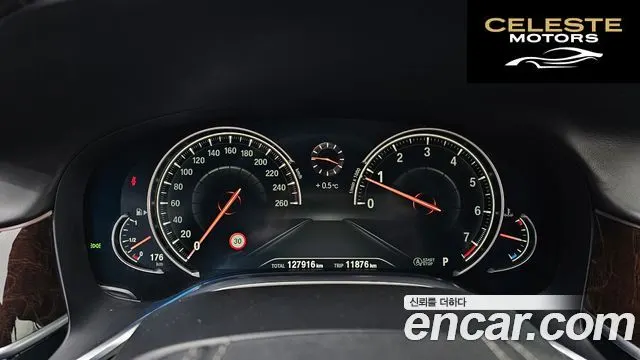 BMW Série 7 (G11) 750Li xDrive 2016 — photo 8 sur 20