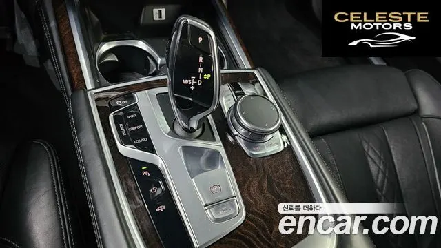 BMW Série 7 (G11) 750Li xDrive 2016 — photo 9 sur 20