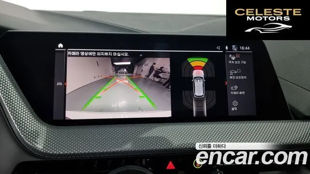 BMW Série 1 (F40) 120i 2021 — photo 15 sur 20