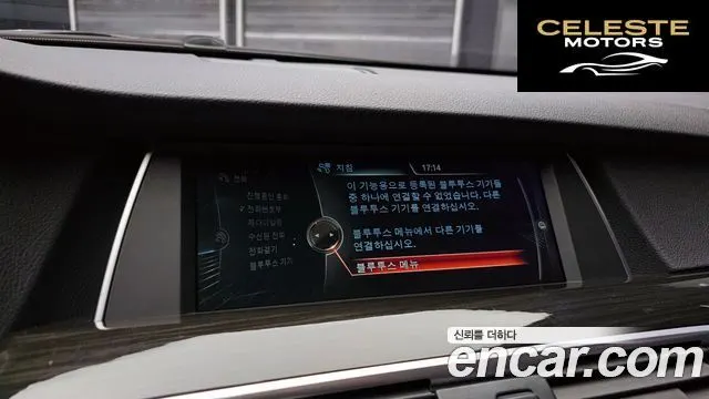 BMW Série 5 GT (F07) GT ED Edition 2014 — photo 16 sur 20
