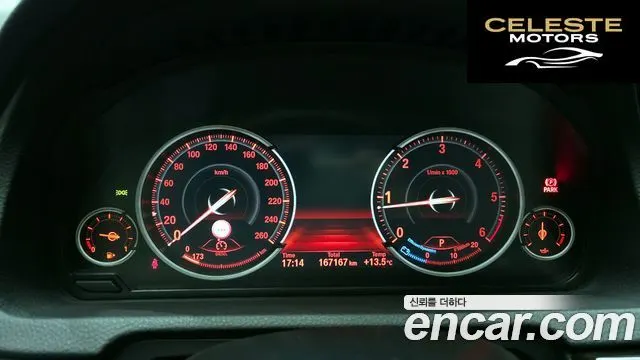 BMW Série 5 GT (F07) GT ED Edition 2014 — photo 8 sur 20