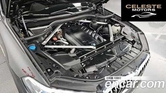 BMW X5 (G05) xDrive 30d xLine 2023 — photo 6 sur 20