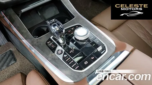 BMW X5 (G05) xDrive 30d xLine 2023 — photo 9 sur 20