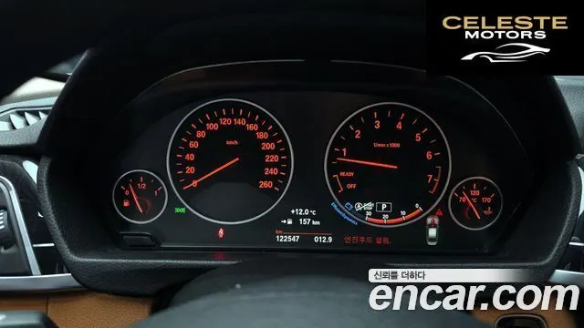 BMW Série 3 (F30) 320i Luxury 2017 — photo 8 sur 20