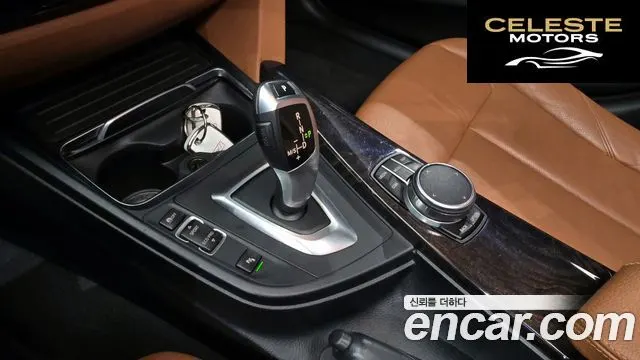 BMW Série 3 (F30) 320i Luxury 2017 — photo 9 sur 20
