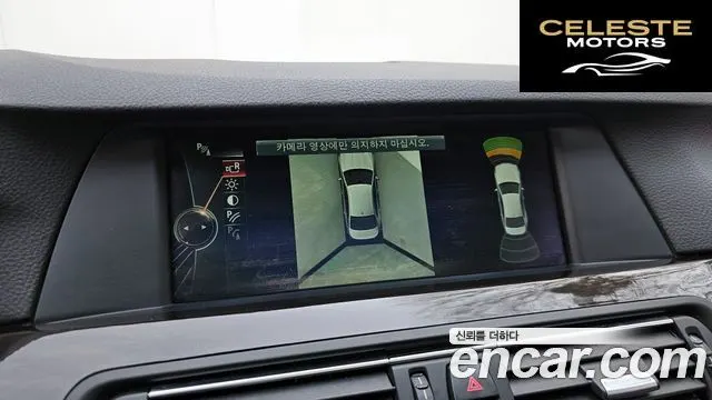 BMW Série 5 (F10) 528i 2013 — photo 15 sur 20