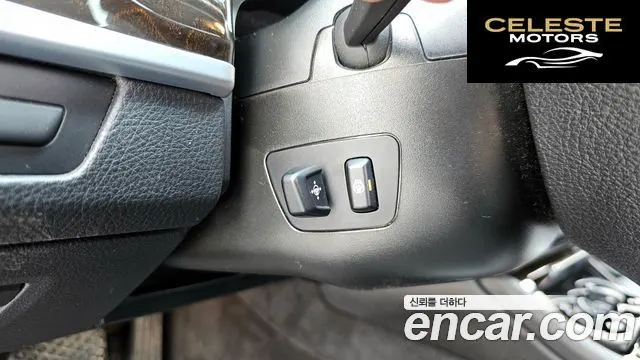 BMW Série 5 (F10) 528i 2013 — photo 20 sur 20