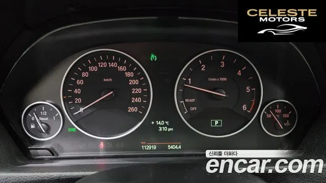 BMW Série 3 (F30) 320d 2012 — photo 8 sur 26