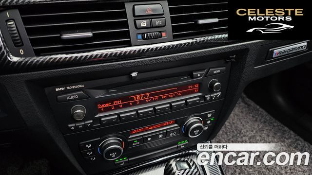 BMW Série 3 (E90) 320i Berline 2007 — photo 20 sur 20