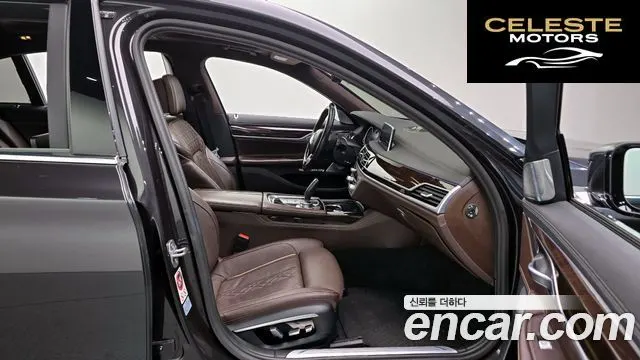 BMW Série 7 (G11) 750Li xDrive Premium 2016 — photo 10 sur 20
