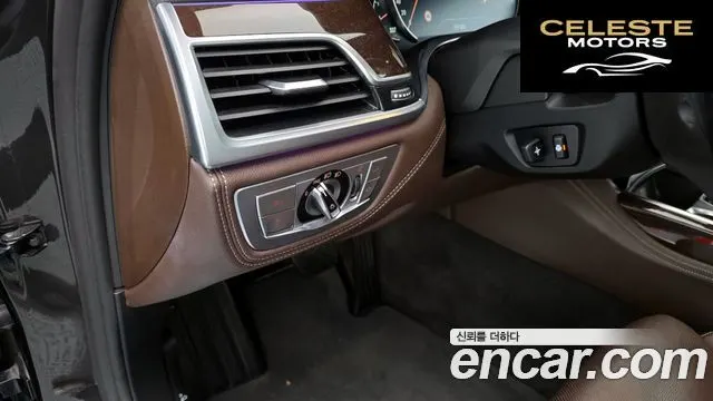 BMW Série 7 (G11) 750Li xDrive Premium 2016 — photo 16 sur 20