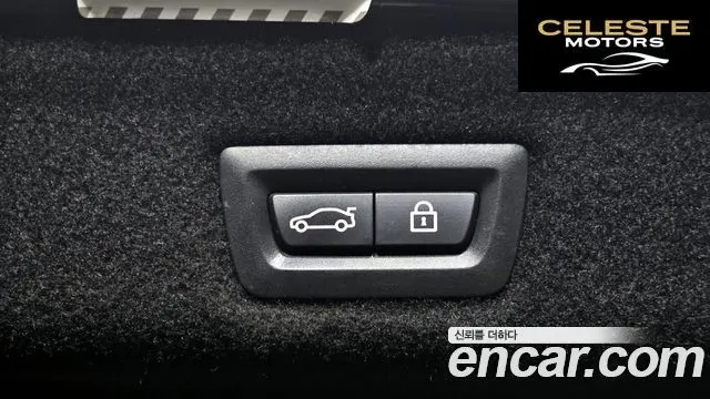 BMW Série 7 (G11) 750Li xDrive Premium 2016 — photo 20 sur 20