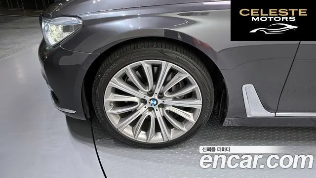 BMW Série 7 (G11) 750Li xDrive Premium 2016 — photo 5 sur 20