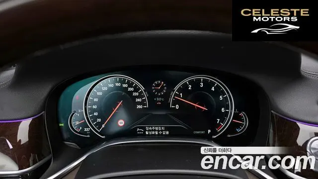 BMW Série 7 (G11) 750Li xDrive Premium 2016 — photo 8 sur 20