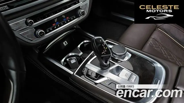 BMW Série 7 (G11) 750Li xDrive Premium 2016 — photo 9 sur 20