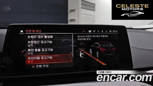 BMW Série 6 GT (G32) 630i xDrive Luxury 2020 — photo 17 sur 20