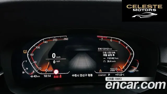 BMW Série 6 GT (G32) 630i xDrive Luxury 2020 — photo 8 sur 20