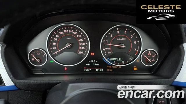 BMW Série 4 (F32) 428i M Sport Cabriolet 2016 — photo 8 sur 20