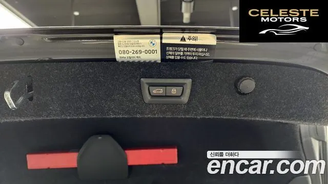 BMW Série 5 (G30) 520i M Sport 2023 — photo 20 sur 20
