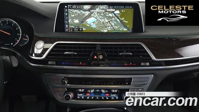 BMW Série 7 (G11) 750Li xDrive 2017 — photo 14 sur 20