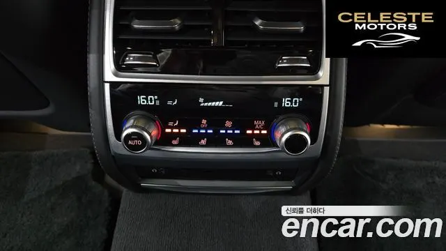 BMW Série 7 (G11) 750Li xDrive 2017 — photo 18 sur 20