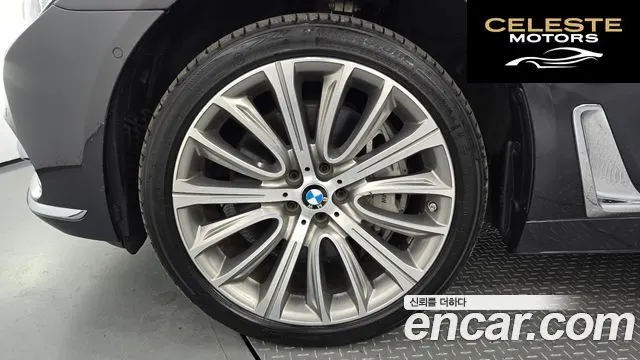 BMW Série 7 (G11) 750Li xDrive 2017 — photo 5 sur 20