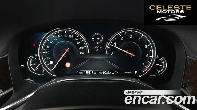 BMW Série 7 (G11) 750Li xDrive 2017 — photo 8 sur 20