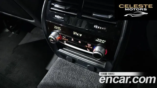 BMW Série 5 (G30) 530i M Sport Plus 2017 — photo 18 sur 20