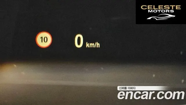 BMW Série 5 (F10) 520d xDrive 2015 — photo 19 sur 20
