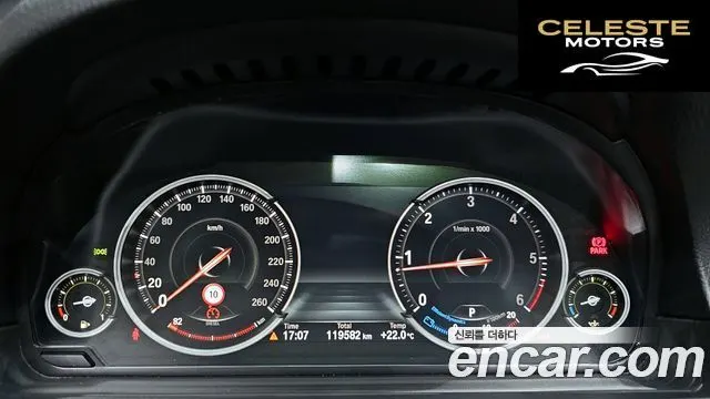 BMW Série 5 (F10) 520d xDrive 2015 — photo 8 sur 20