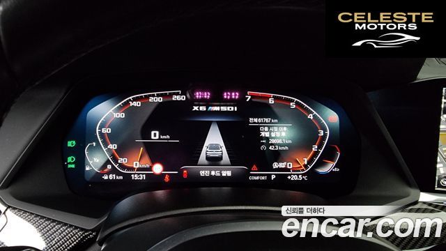 BMW X6 (G06) M50i 2023 — photo 8 sur 20