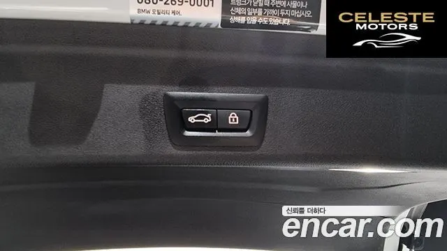 BMW X6 (G06) M50i 2023 — photo 20 sur 20