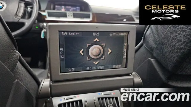 BMW Série 7 (E65) 760Li 2004 — photo 18 sur 20