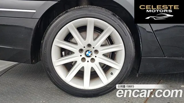 BMW Série 7 (E65) 760Li 2004 — photo 5 sur 20
