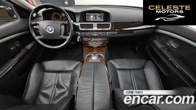 BMW Série 7 (E65) 760Li 2004 — photo 7 sur 20